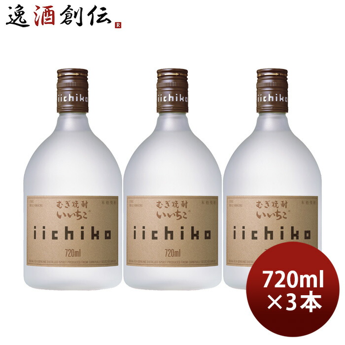いいちこ シルエット 720ml×12本 楽天市場】いいちこ シルエット 25度 720ml 12本 1ケース 三和