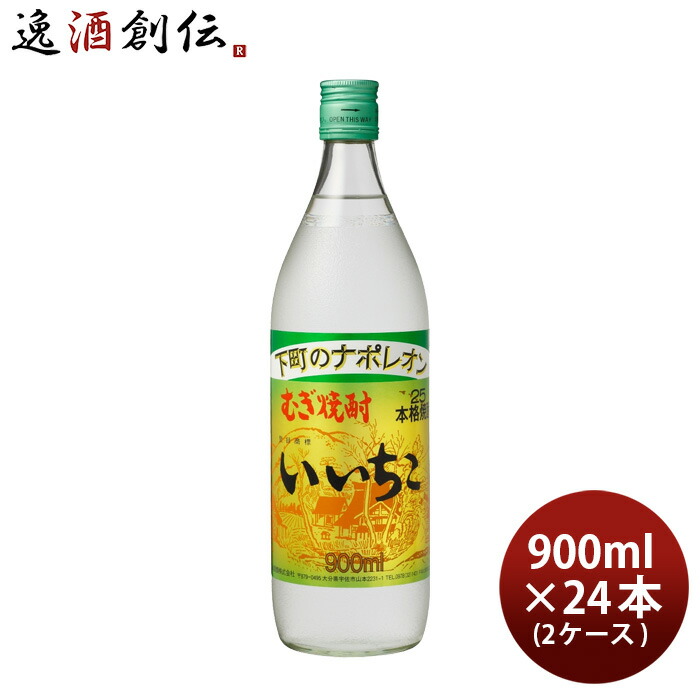 メーカー再生品 いいちこ 焼酎 25度 1.8L 1800ml パック 2ケース 12本