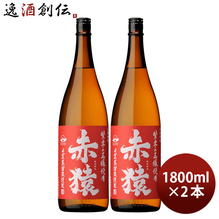 魔猿 25度 焼酎 1800ml 楽天市場】芋焼酎 25度 小正 本格芋焼酎 黄猿 1800ml 1.8L 6本 1