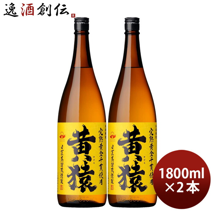 楽天市場】芋焼酎 25度 小正 本格芋焼酎 黄猿 1800ml 1.8L 6本 1