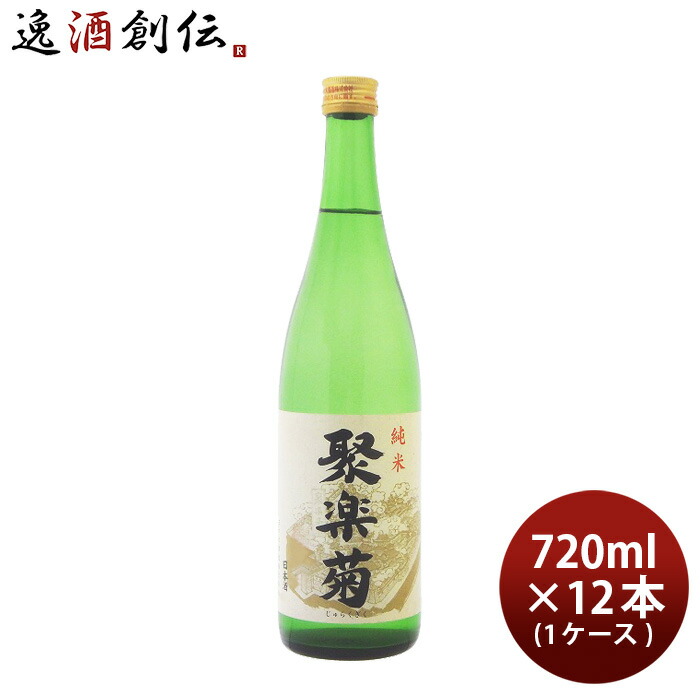 聚楽菊 純米 720ml &times; 1ケース / 12本 日本酒 佐々木酒造 お酒 父の日 お中元 夏ギフト 暑中見舞い｜逸酒創伝　店