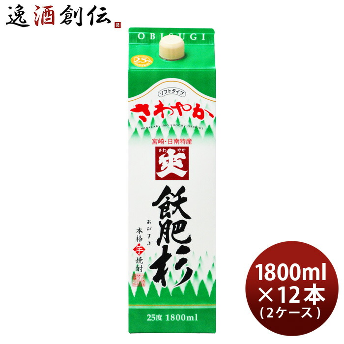 人気商品！】 日本酒P5倍 白水 米焼酎 25度 1.8L パック ×6本 送料無料 ケース 6本 1800ml 長S  materialworldblog.com