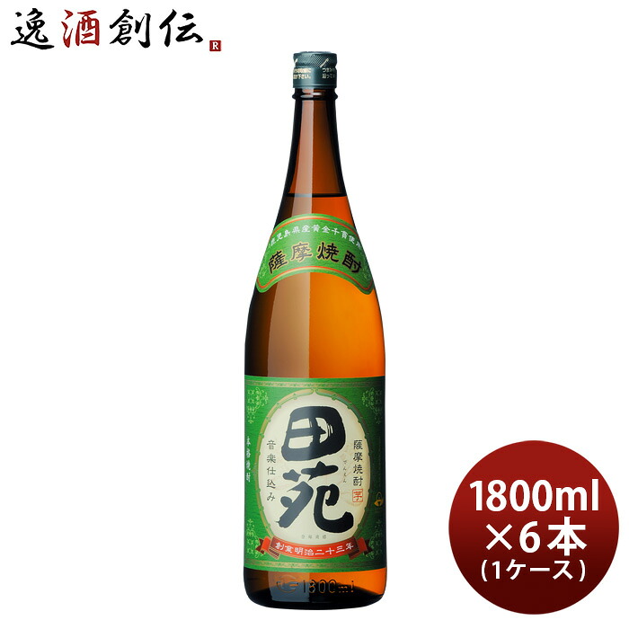 芋焼酎 田苑 芋 25度 1800ml 1.8L × 1ケース / 6本 焼酎 田苑酒造 お酒 新生活 入学祝い 卒業祝い 就職祝い 進学祝い