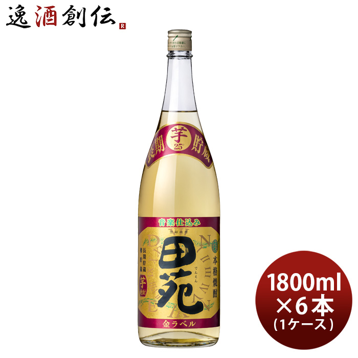 芋焼酎 田苑 芋 6本 1800ml 金ラベル 敬老の日 1.8L 25