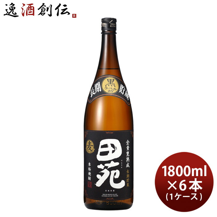 人気商品の お中元 お酒 麦焼酎 田苑 黒ラベル 25度 1800ml 1.8L × 1ケース 6本 黒麹 焼酎 田苑酒造 父の日 fucoa.cl