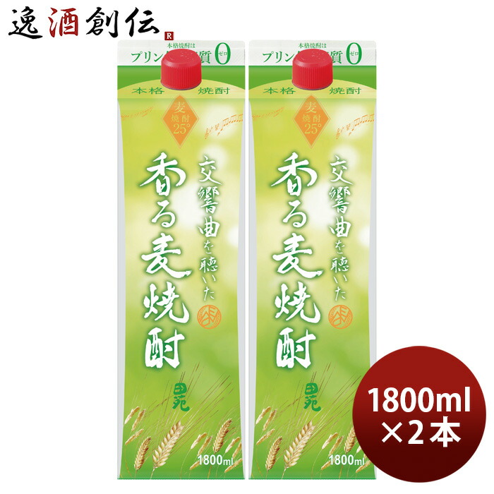 千年の眠り 本格焼酎 40% 3本セット 楽天市場】麦焼酎 千年の眠り 40度 720ml 3本 焼酎 篠崎 お酒