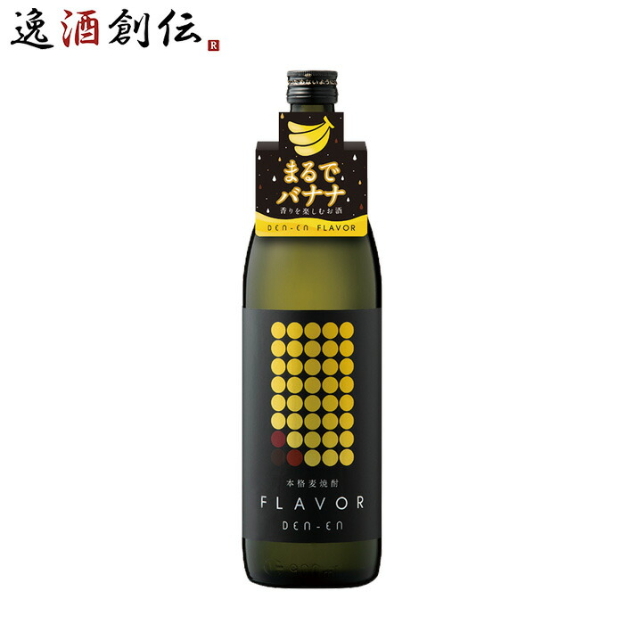 購入 小鶴 フルーティー 芋焼酎 飲み比べセット 3本 720ml 900ml 焼酎 小正醸造 バナナ マスカット PINK GOLD 本州送料無料  四国は 200円 九州 北海道は 500円 沖縄は 3000円ご注文時に加算