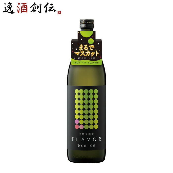 楽天市場】小鶴 フルーティー 芋焼酎 飲み比べセット 3本 720ml 900ml 焼酎 小正醸造 バナナ マスカット PINK GOLD  本州送料無料 四国は+200円、九州・北海道は+500円、沖縄は+3000円ご注文時に加算 : 逸酒創伝 楽天市場店