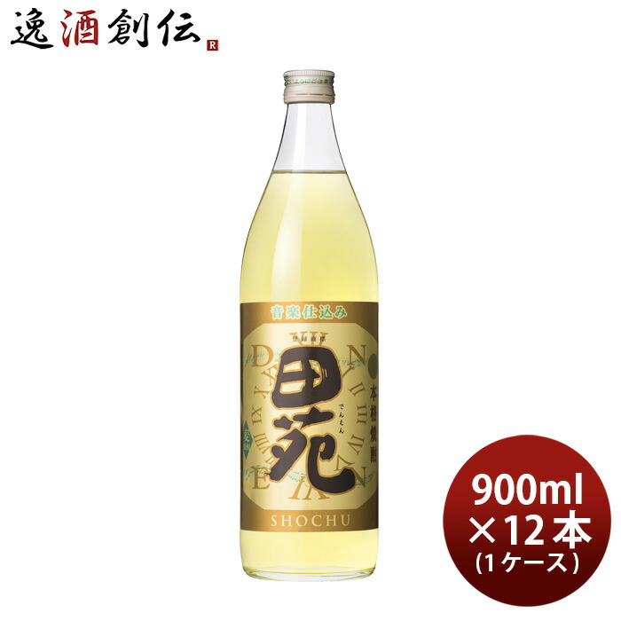 お試し価格！】 お中元 お酒 麦焼酎 田苑 金ラベル 25度 900ml × 1ケース 12本 焼酎 田苑酒造 父の日 fucoa.cl