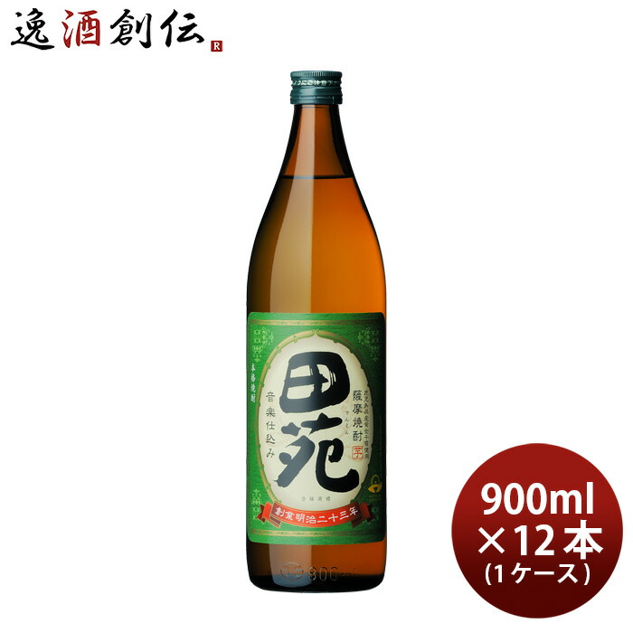 芋焼酎 田苑 芋 25度 1ケース 焼酎 敬老の日 12本 900ml