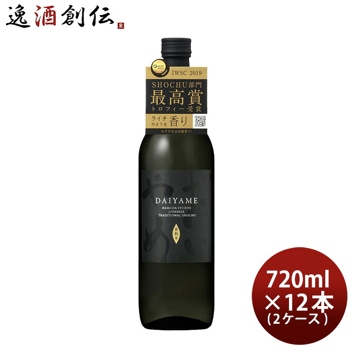 芋焼酎 だいやめ ～DAIYAME～ 25度 720ml × 2ケース / 12本 焼酎 濱田酒造 傳藏院蔵 お酒 新生活 入学祝い 卒業祝い 就職祝い 進学祝い