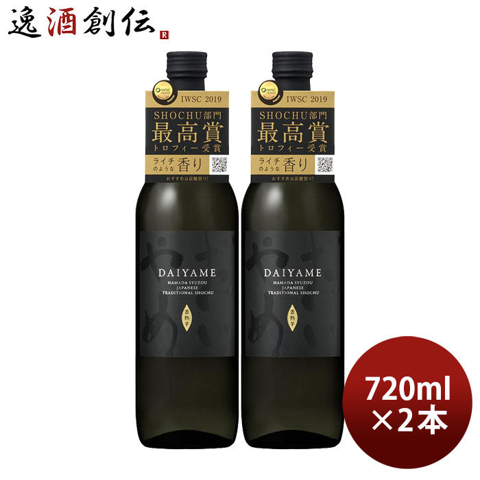 楽天市場】芋焼酎 だいやめ 〜DAIYAME〜 25度 900ml 2本 焼酎 濱田酒造 傳藏院蔵 敬老の日 焼酎 お酒 : 逸酒創伝 楽天市場店