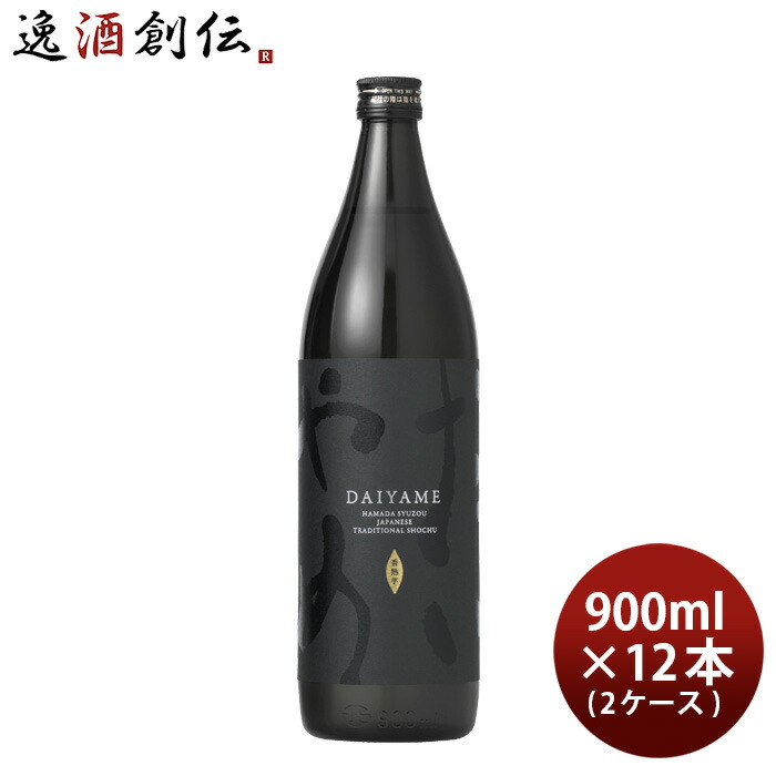 楽天市場】本格芋焼酎 だいやめ ～ＤＡＩＹＡＭＥ～ 900ml 芋焼酎 焼酎