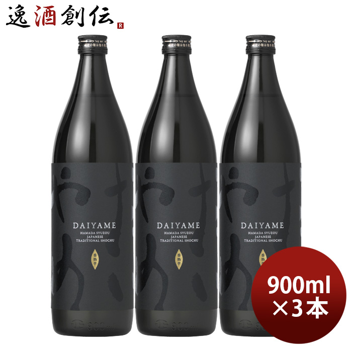 楽天市場】芋焼酎 だいやめ 〜DAIYAME〜 25度 900ml 2本 焼酎 濱田酒造 傳藏院蔵 敬老の日 焼酎 お酒 : 逸酒創伝 楽天市場店