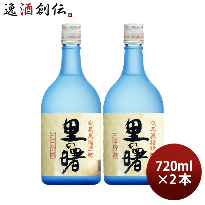 黒糖焼酎］１２本まで同梱可 長期貯蔵 里の曙 ２５度 １．８Lパック １本 （１８００ｍｌ） hjfQ87kUXw, ドリンク、水、お酒 -  elclubferretero.com