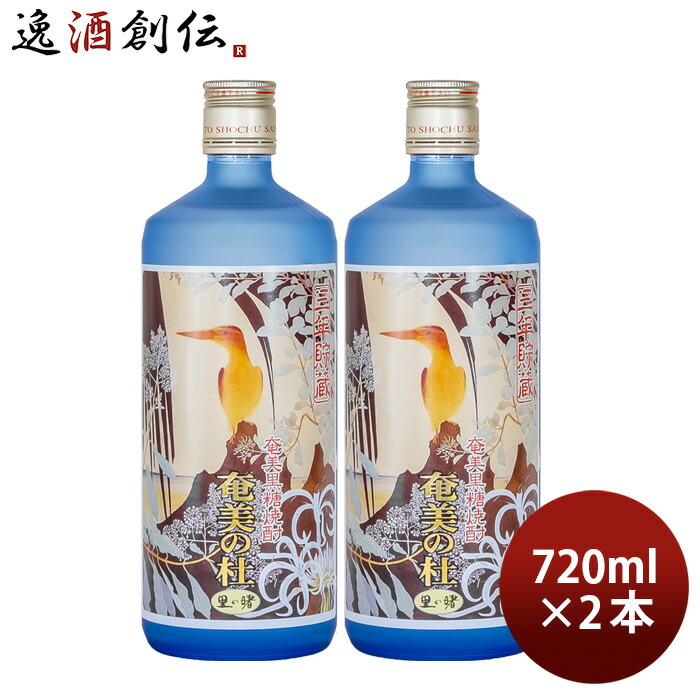 楽天市場】父の日 お酒 里の曙 瑞祥 25度 パック 1800ml 1.8L 6本 1ケース 焼酎 奄美黒糖焼酎 町田酒造 本州送料無料  四国は+200円、九州・北海道は+500円、沖縄は+3000円ご注文時に加算 : 逸酒創伝 楽天市場店