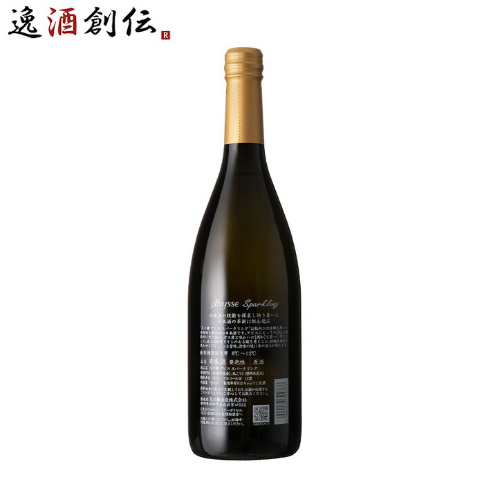 卓越 お中元 お酒 日本酒 黄桜 春帆楼 ふくのひれ酒 カートン入 720ml 12本 2ケース ひれ酒 本州送料無料 四国は 200円 九州  北海道は 500円 沖縄は 3000円ご注文時に加算 父の日 fucoa.cl