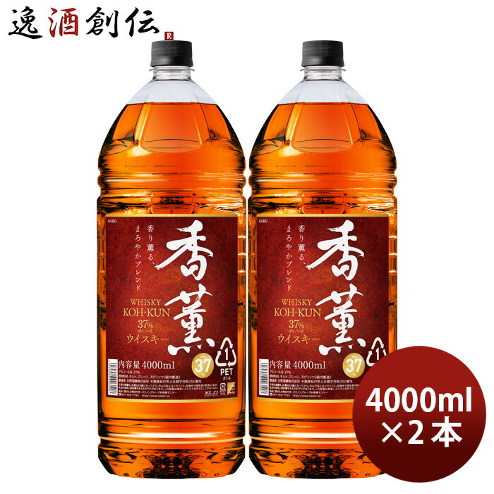 楽天市場】ウイスキー ジムビーム 4000ml 4L PET 4000ml 4L 1 楽天市場】ウイスキー ジムビーム 4000ml 4L PET 4000ml 4L 1