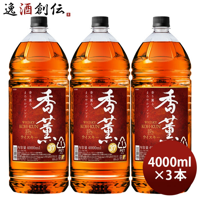 楽天市場】【ポイント2倍(11日まで)】 サントリー 角 ペット