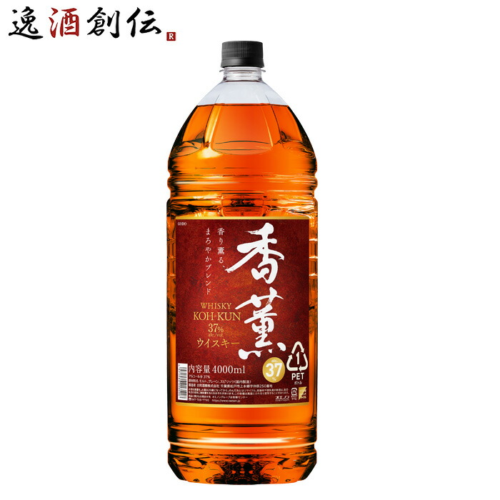 楽天市場】【8月18日限定・逸酒創伝の日！全商品5％オフクーポン配布中！】 お中元 ウイスキー キングウイスキー 凛 セレクト 4L 2本  のし・ギフト・サンプル各種対応不可 父の日 : 逸酒創伝 楽天市場店