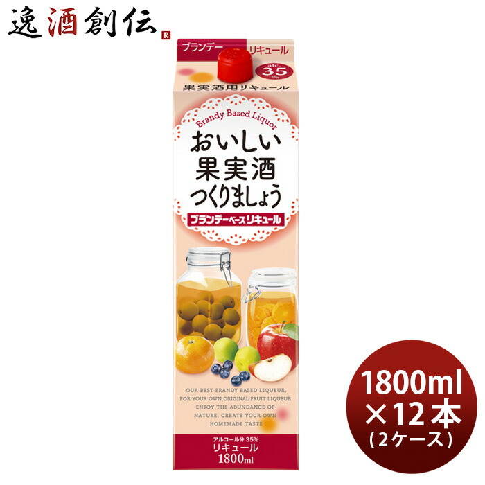 サントリー 紀州産 南高梅酒 12度 1800ml 6本 (1ケース) サントリー 取り寄せ品 送料無料
