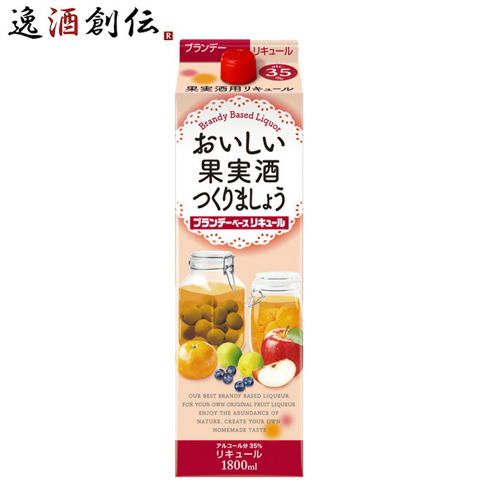 楽天市場】チョーヤ ブランデーV.O 紙パック 1800ml 3本 蝶矢 VO