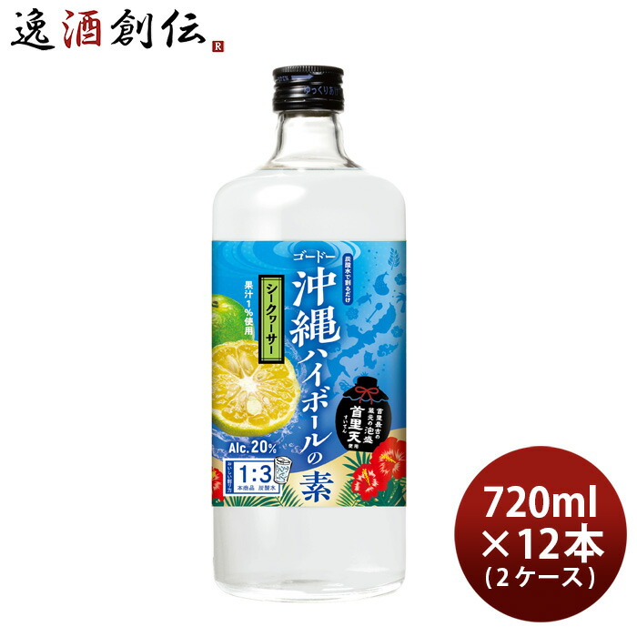 期間限定60％OFF! 1800ml パック 大関 居酒屋の味 わが家のレモンサワーの