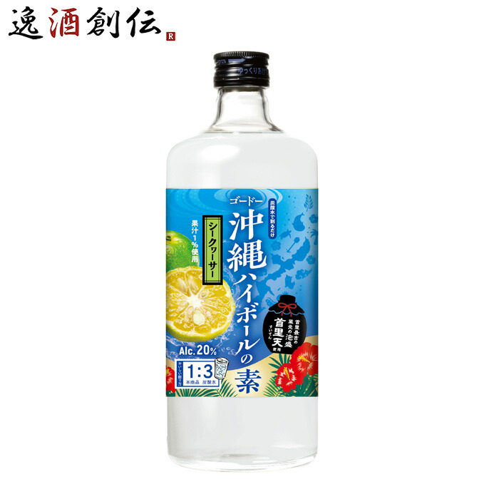 楽天市場】【5月18日限定！5,000円以上購入で使える5％オフクーポン配布中！】 父の日 酎ハイ専科 シークヮーサーサワーの素 パック 900ml  1本 リキュール 合同酒精 : 逸酒創伝 楽天市場店