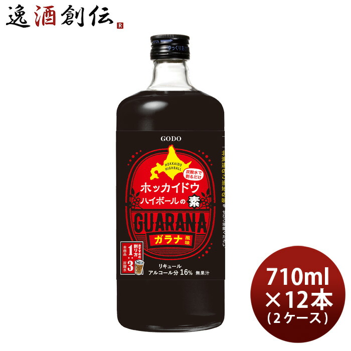 楽天市場】お中元 陶陶酒 陶々酒マカ ストロング 29度 720ml 1本 ギフト 父親 誕生日 プレゼント 父の日 : 逸酒創伝 楽天市場店