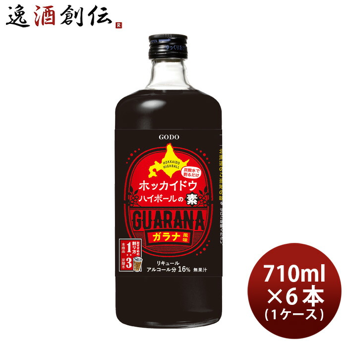 2年保証』 マカ ストロング 720ml 1本 29度 リキュール