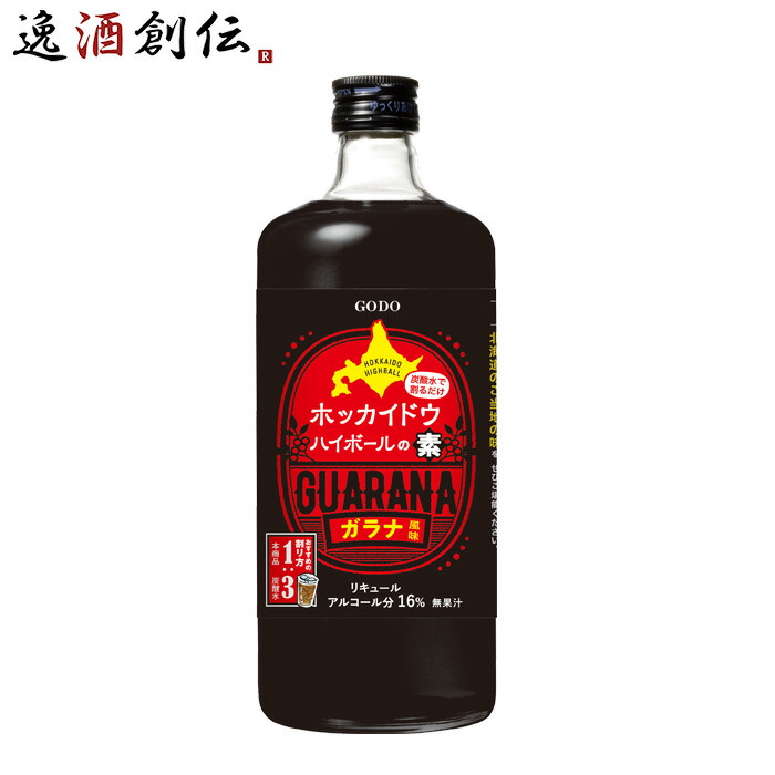 楽天市場】お中元 リキュール ゴディバ チョコレートリキュール 750ml 1本 父の日 : 逸酒創伝 楽天市場店