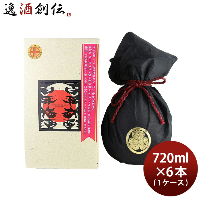 本格梅酒 百年梅酒 プレミアム 720ml × 1ケース / 6本 梅酒 明利酒類 新生活 入学祝い 卒業祝い 就職祝い 進学祝い