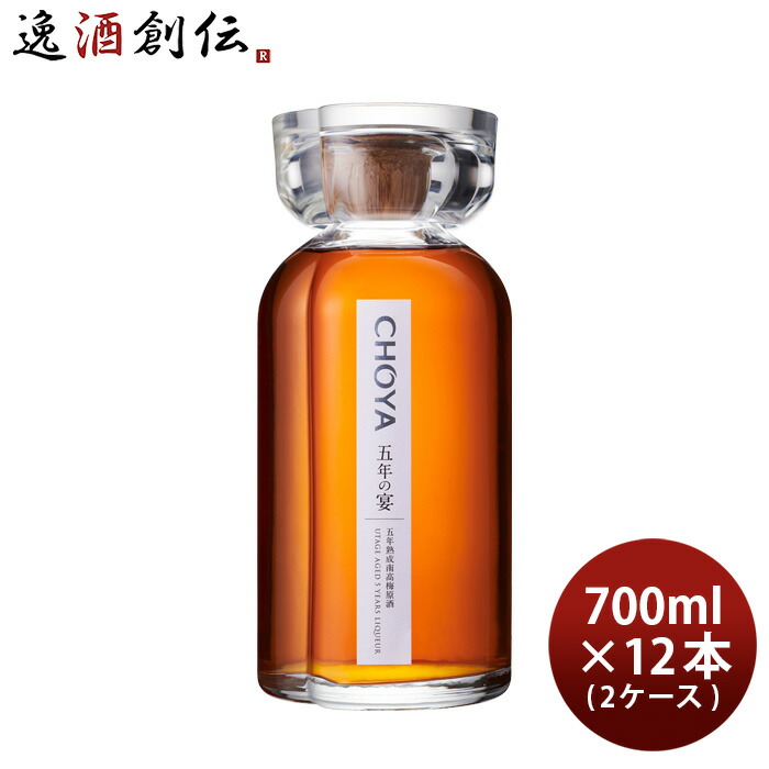 上質で快適 お中元 Choya Gold Edition 500ml 3本 チョーヤ 梅酒 蝶矢 ゴールドエディション 父の日 Fucoa Cl