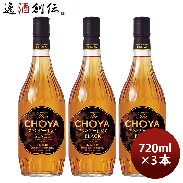 SALE／87%OFF】 チョーヤ 梅酒 シングルイヤー THE CHOYA SINGLE YEAR 720ml×6本 ２ケース 12本  fucoa.cl