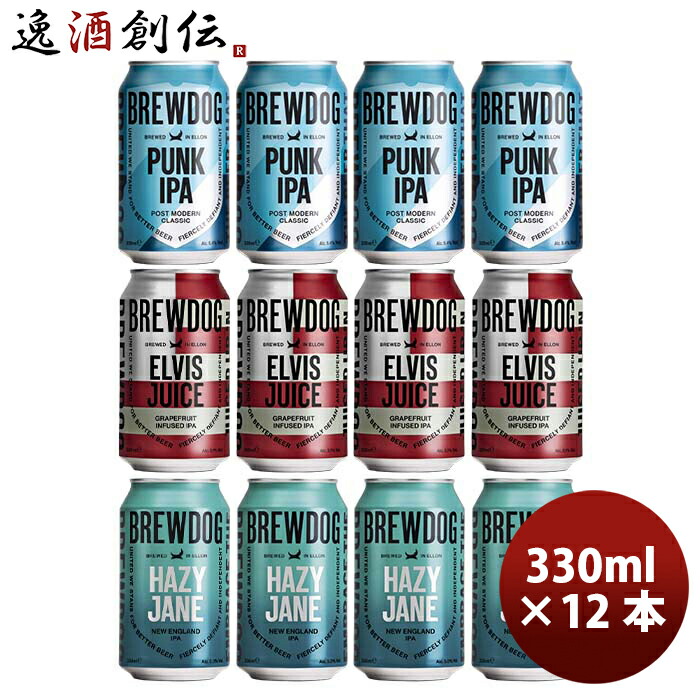 楽天市場】お中元 ビール クラフトビール ブリュードッグ BREWDOG パンクIPA 330ml 缶 6本 ギフト 父親 誕生日 プレゼント お酒  父の日 : 逸酒創伝 楽天市場店