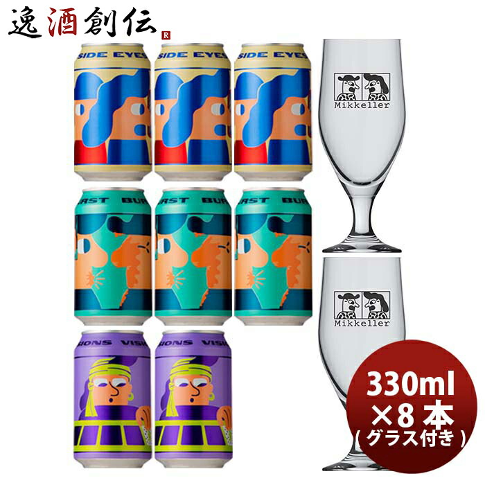 最大93%OFFクーポン NEST 茨城県 BEER HITACHINO クラフトビール 缶4種6