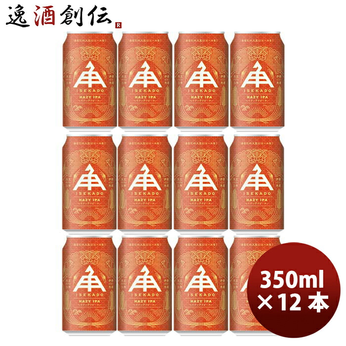 ビール 兵庫県 六甲ビール HAZY SESSION IPA クラフトビール 缶
