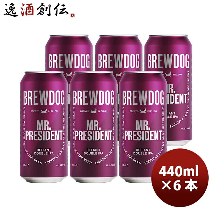 絶品】 BREWDOG クラフトビール 6 缶330ml HAZY ブリュードッグ ヘイジージェーン JANE 12本