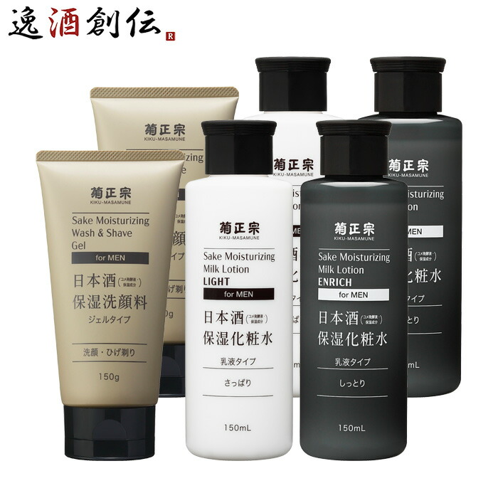 新品未使用　BIOTHERM HOMM ビオテルムオム メンズスキンケアセット High-Performance Anti-Aging Program Holiday Set - Biotherm Homme