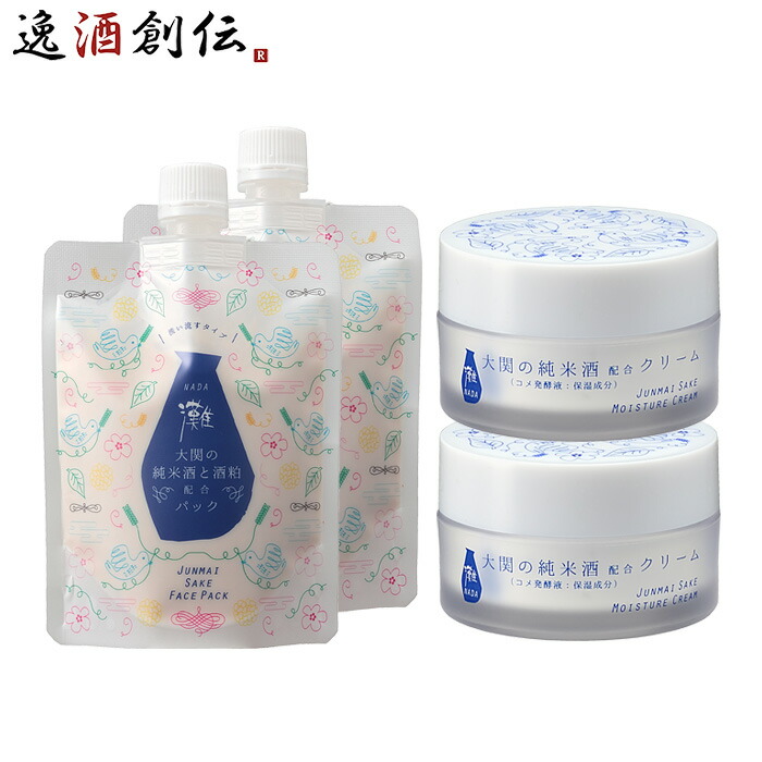 化粧水　乳液　セット 楽天市場】化粧水 乳液 セット「とうにゅう美潤水」と「豆乳みるく