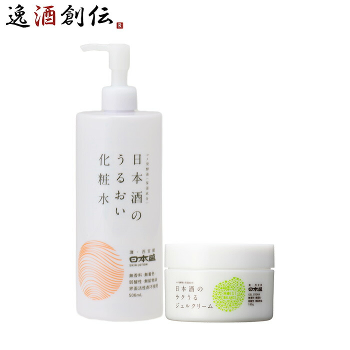 ❤️ラスト1点❤️フムスキンウォーター 全身化粧水 120mL×2本 ヘッド2個 フムスキンウォーター｜MOREMOTTO