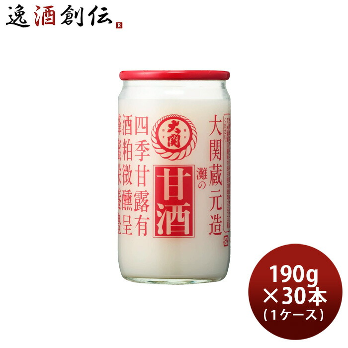 楽天市場】【エントリーで全商品ポイント５倍！楽天スーパーSALE限定！】 父の日 国菊 発芽玄米甘酒 985g 6本 1ケース ギフト 父親 誕生日  プレゼント : 逸酒創伝 楽天市場店