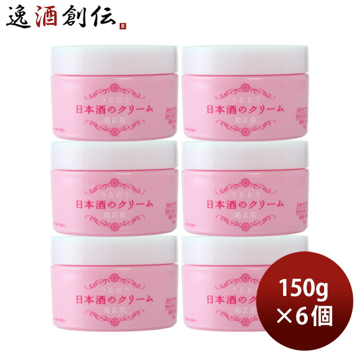 楽天市場】保湿クリーム ゆきくら エッセンスクリーム 30g 6個 日本酒