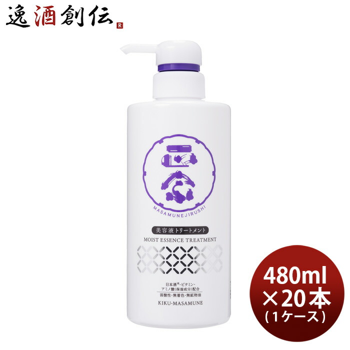 楽天市場】米ぬか美人 ヘアトリートメント 220g 6本 日本盛