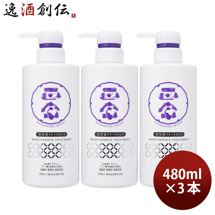 楽天市場】米ぬか美人 ヘアトリートメント 220g 6本 日本盛