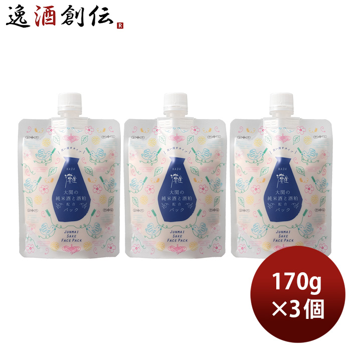 楽天市場】日本酒蔵 フェイスマスク お試しセット 4種 各6枚