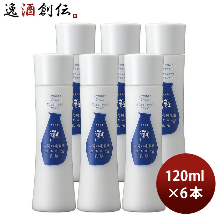 人気上昇中 お中元 化粧品 乳液 ゆきくら モイスチャーミルク 100ml 6本 日本酒配合 保湿 アミノ酸 スキンケア 玉川酒造 父の日 Fucoa Cl 人気上昇中 お中元 化粧品 乳液 ゆきくら モイスチャーミルク 100ml 6本 日本酒配合 保湿 アミノ酸 スキンケア 玉川酒造 父の日 Fucoa Cl