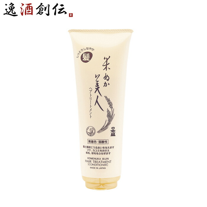 楽天市場】米ぬか美人 ヘアトリートメント 220g 6本 日本盛