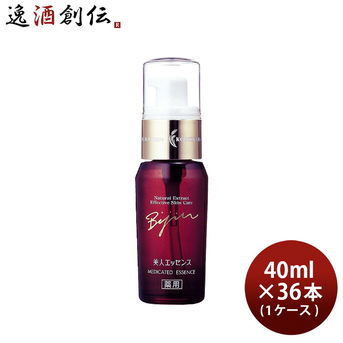 米ぬか美人 美人エッセンス 40ml &times; 1ケース / 36本 日本盛 日本酒配合 化粧品 美白美容液 父の日 お中元 夏ギフト 暑中見舞い｜逸酒創伝　店