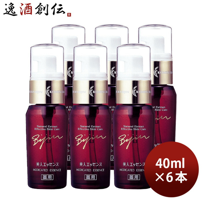 米ぬか美人 美人エッセンス 40ml 6本 日本盛 日本酒配合 化粧品 美白美容液 父の日 お中元 夏ギフト 暑中見舞い|逸酒創伝 店